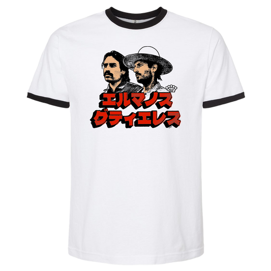 Japanese Tour Tee (Pre-Order)